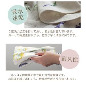 フェイスタオル ガーゼ 2枚セット 日本製 薄...の詳細画像5
