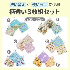 ループ付きハンドタオル 3枚セット ループタオ...の詳細画像2