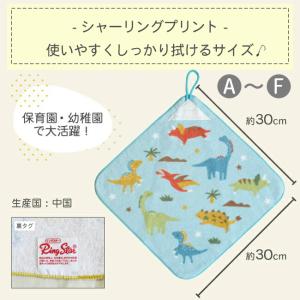 ループ付きハンドタオル 3枚セット ループタオ...の詳細画像5