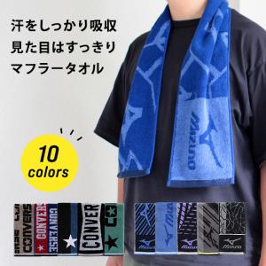 スポーツタオル マフラータオル 15cm ミズ...の詳細画像1