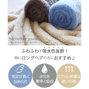 マイクロファイバータオル フェイスタオル 6枚...の詳細画像1