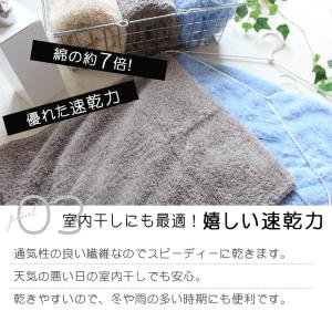 マイクロファイバータオル フェイスタオル 6枚...の詳細画像5
