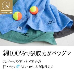 フェイスタオル ミズノ スポーツ ブランド 4...の詳細画像3