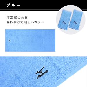 フェイスタオル ミズノ スポーツ ブランド 4...の詳細画像4