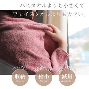 ミニバスタオル まとめ買い (6枚以上ご購入 ...の詳細画像3