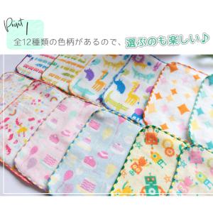 ミニタオルハンカチ 15cm 子供 日本製 今...の詳細画像3