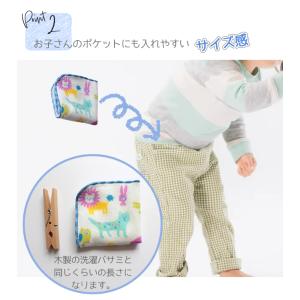 ミニタオルハンカチ 15cm 子供 日本製 今...の詳細画像4