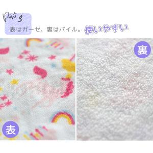 ミニタオルハンカチ 15cm 子供 日本製 今...の詳細画像5