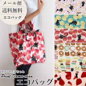 たま コンパクト トート 使いやすい 折り畳み