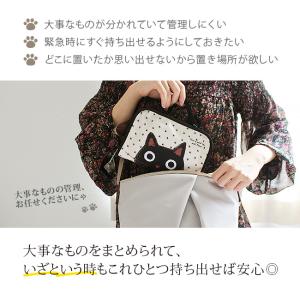 母子手帳ケース マルチケース 猫 マルチ ポー...の詳細画像1