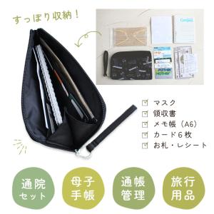 猫 マルチケース 通帳ケース 母子手帳 カード...の詳細画像3