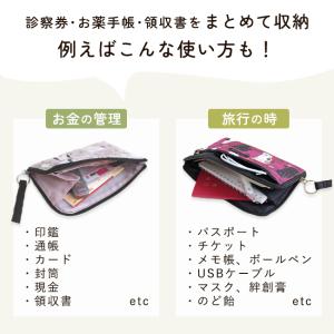 猫 マルチケース 通帳ケース 母子手帳 カード...の詳細画像4