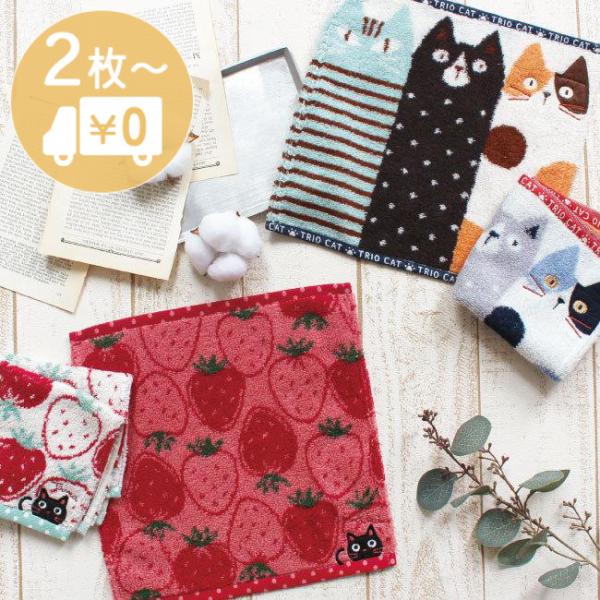 ハンドタオル ネコ サイズ 単品 一般的 プレゼント 女性 子供 ウォッシュタオル タオルハンカチ ...