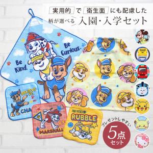 ミニタオルくじ 32個入セット ハンドタオル サンリオキャラクターズ