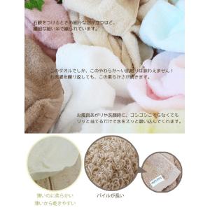 フェイスタオル おぼろタオル まとめ買い おし...の詳細画像5
