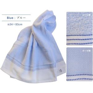 フェイスタオル ガーゼ 片面 日本製 4枚セッ...の詳細画像3