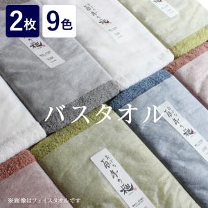 HERMES（エルメス） タオル ギフト 正規ラッピング無料 フェイスタオル