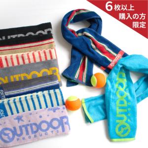 マフラータオル ブランド OUTDOOR (6枚以上ご購入限定特価) スポーツタオル 男の子 女の子 かっこいい 可愛い 薄手 綿100 フェイスタオル 長め 子供 部活 記念品