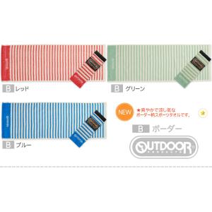 マフラータオル ブランド OUTDOOR (6...の詳細画像2