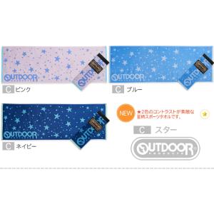 マフラータオル ブランド OUTDOOR (6...の詳細画像3