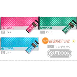 マフラータオル ブランド OUTDOOR (6...の詳細画像4