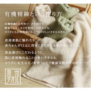 バスタオル 2枚セット 薄手 日本製 泉州タオ...の詳細画像3