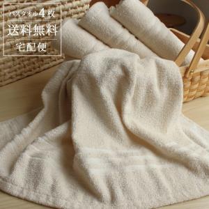 バスタオル 4枚セット 日本製 薄手 コンパクト まとめ買い オーガニックコットン 速乾 子供 綿100 敏感肌 エシカル 泉州タオル 薄い 乾きやすい 新生活 爆買