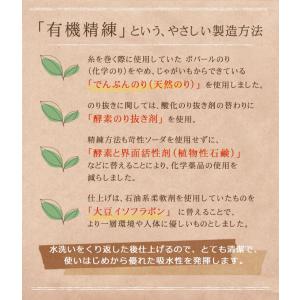 バスタオル 4枚セット 日本製 薄手 コンパク...の詳細画像4