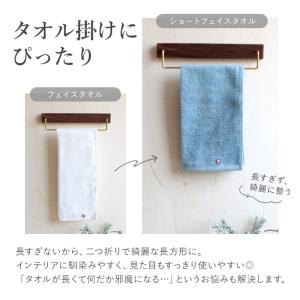 フェイスタオル 60cm 今治 ショートフェイ...の詳細画像1