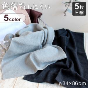 博多鳶 ジャガードタオル フェイスタオル ハンドタオル 首掛け 作業用