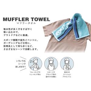 マフラータオル スポーツ ブランド 15cm ...の詳細画像4