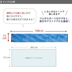 マフラータオル スポーツ ブランド 15cm ...の詳細画像3