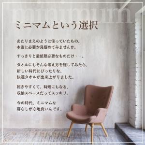 バスタオル 小さめ 薄手 速乾 部屋干し 5枚...の詳細画像1
