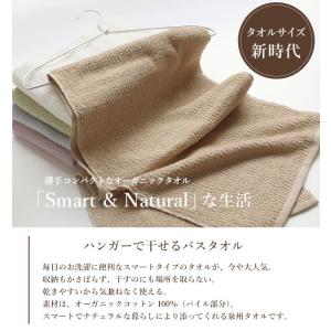 バスタオル 小さめ 薄手 速乾 部屋干し 5枚...の詳細画像3