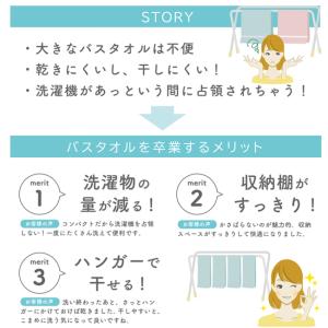 おぼろタオル バスタオル卒業宣言 2枚セット ...の詳細画像4