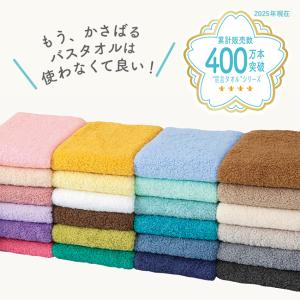 おぼろタオル バスタオル卒業宣言 2枚セット ...の詳細画像5