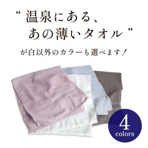 浴用 フェイスタオル 薄手 5枚セット 日本製...の詳細画像1