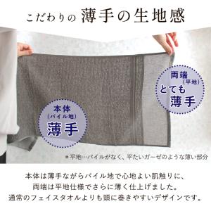 浴用 フェイスタオル 薄手 5枚セット 日本製...の詳細画像3