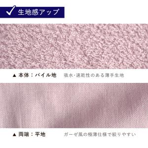 浴用 フェイスタオル 薄手 5枚セット 日本製...の詳細画像4