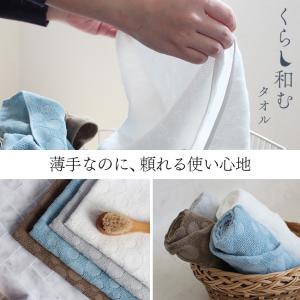 フェイスタオル 今治 10枚セット 薄手 日本...の詳細画像2