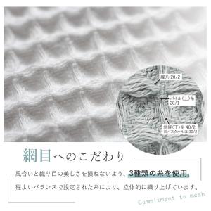 今治バスタオル ワッフルタオル 2枚セット 薄...の詳細画像3