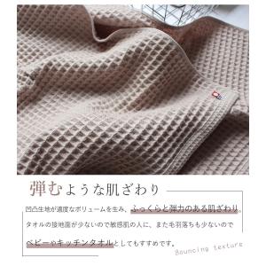 今治バスタオル ワッフルタオル 2枚セット 薄...の詳細画像4