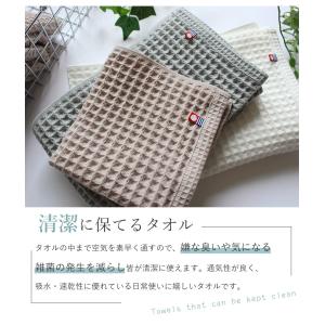 今治バスタオル ワッフルタオル 2枚セット 薄...の詳細画像5