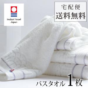 バスタオル 今治タオル ギフト ふんわり 軽い 綿100% 日本製 ポイント消化｜yasashii-kurashi