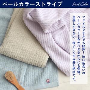 バスタオル 今治タオル 2枚セット 薄手 速乾...の詳細画像3