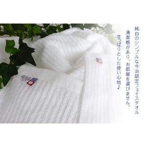 今治タオル フェイスタオル まとめ買い 10枚...の詳細画像1