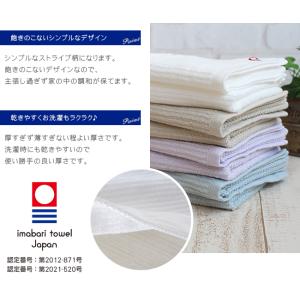 今治タオル フェイスタオル まとめ買い 10枚...の詳細画像2