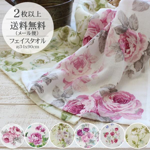 フェイスタオル ガーゼタオル まとめ買い おしゃれ 子供 ギフト 薄手 花柄 日本製 やわ肌二重ガー...