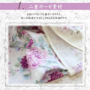 フェイスタオル ガーゼタオル まとめ買い おし...の詳細画像2