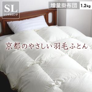 羽毛布団　クイーンサイズ　日本製　無地　ホワイトダックダウン　増量 ex_d.jpg